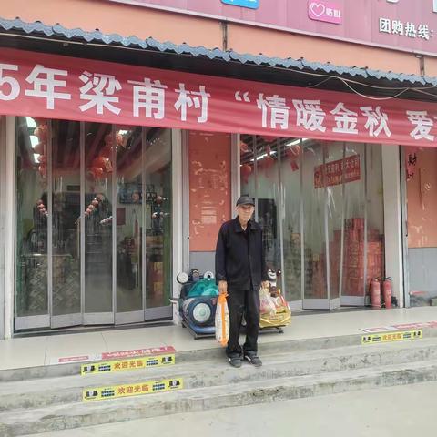 菊香满溢，爱在重阳