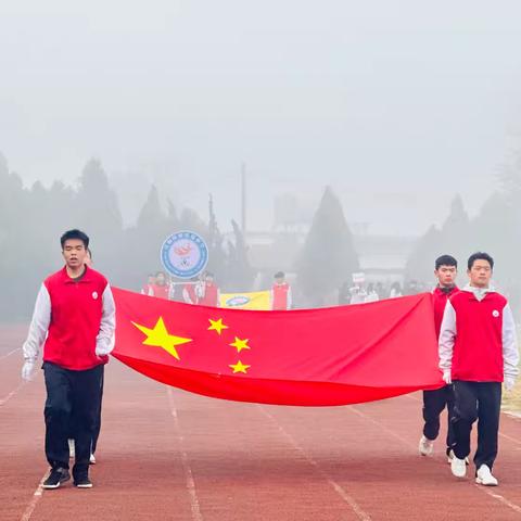 青春似火，运动飞扬 ‍寻甸凤梧高级中学 ‍2024年‍冬季田径运动会盛大召开