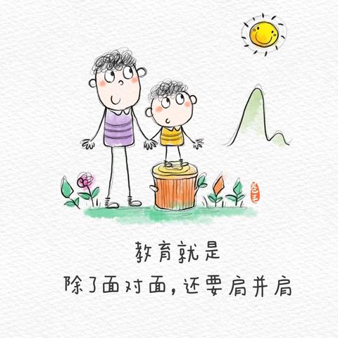 ✨ 共赴护学之约 齐创平安校 园✨——城北二小106班家长护学篇