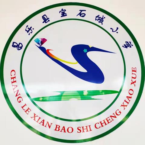 法在身边、“未”你成长-昌乐县宝石城小学法治副校长进校园宣讲