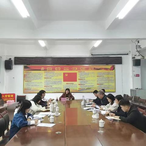荣邦乡召开城乡居民医疗保险工作推进会
