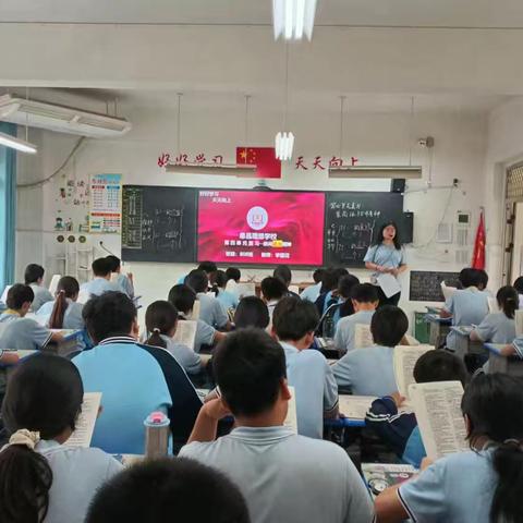 息县理想学校道法公开课纪实