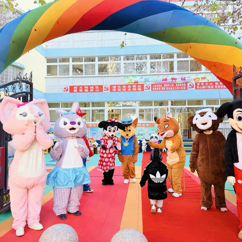 “幼”见开学季 收“心”有妙招