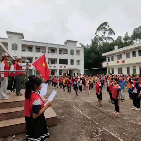 牢记党的教导，争做强国少年——桂平市下湾镇邓明小学入队仪式暨庆祝2025年六一国际儿童节