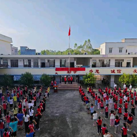 明志少年风华起 逐梦前行展新篇——下湾镇邓明小学2025年秋季期开学典礼