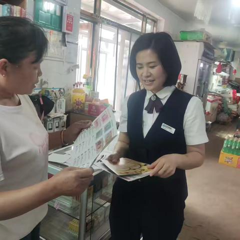 辽宁农商银行沈阳高花分理处关于普及金融知识万里行活动