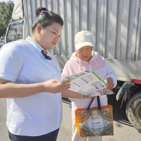 反假货币 从我做起