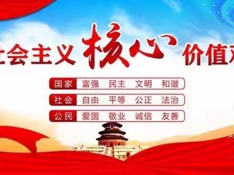 学习课标，把握航向——高占云名师工作室线上课标解读活动