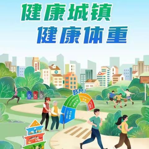 【爱国卫生月】春暖花开 “爱卫”同行——静嘉实验学校爱国卫生月倡议书