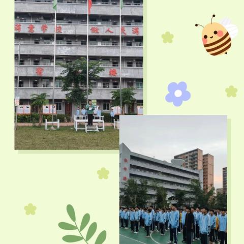 垃圾分类 从我做起 〖定安县静嘉实验学校〗 垃圾分类知识宣传