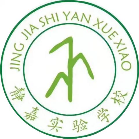 定安县静嘉实验学校 ‍2025春季开学传染病防控 ‍温馨提示