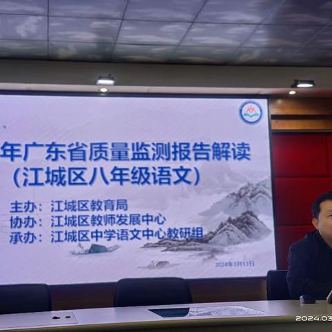 深入分析监测，巧妙设计教学