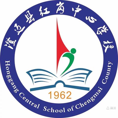 澄迈县红岗中心学校  2023 年秋季校园文化 绘画作品征集活动