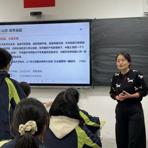 以研促教赋能备考：西安市第八十三中学高三复习专题课例研讨活动纪实