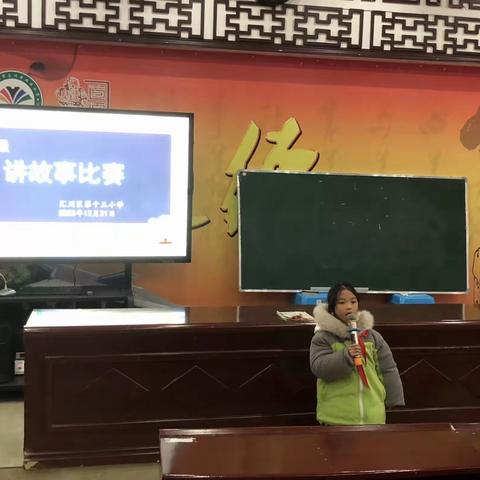 【绿色十三小 · 教学教研】 活动精彩纷呈   语文魅力无穷 ——汇川区第十三小学语文组学生活动