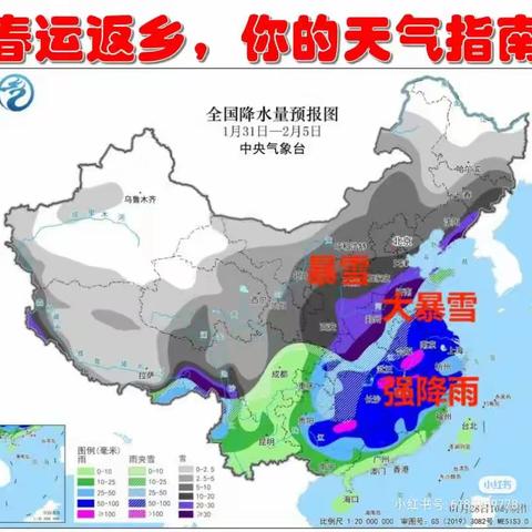 以雪为令，文明有我﻿——全民参与清雪除冰倡议书