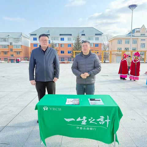 金融消保让信任成为最坚实的后盾——伊春农商银行汤旺河支行3.15宣传