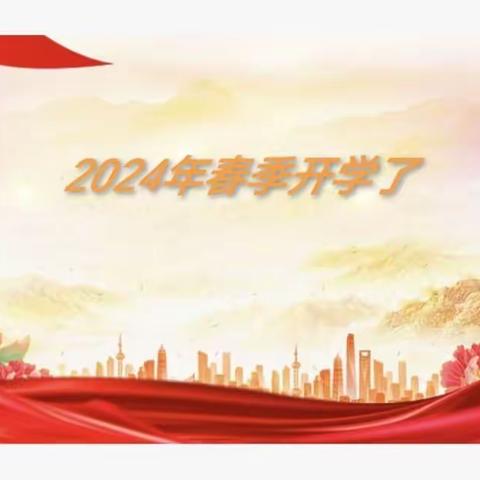 2024年兰州老年大学音乐3班春季班开学啦！