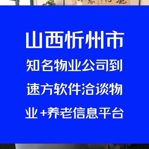 物业+养老不知道怎么做？捋清这几点，你就不迷路！