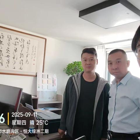 红光山路支行：上门服务，传递金融温情
