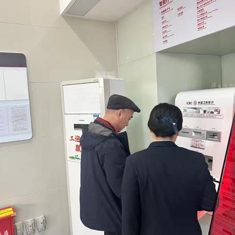 工商银行红光山路支行：上门适老化服务暖人心