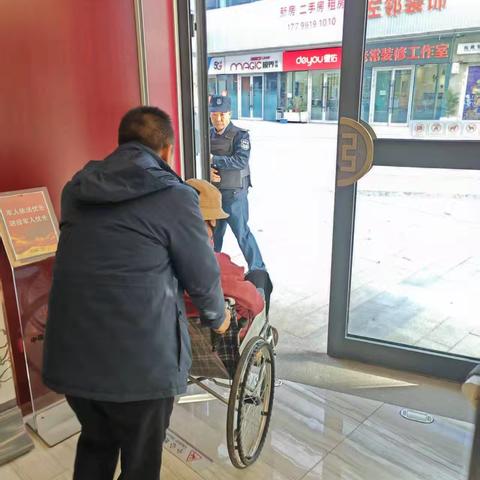 暖心服务伴夕阳——工行红光山路支行适老化服务纪实