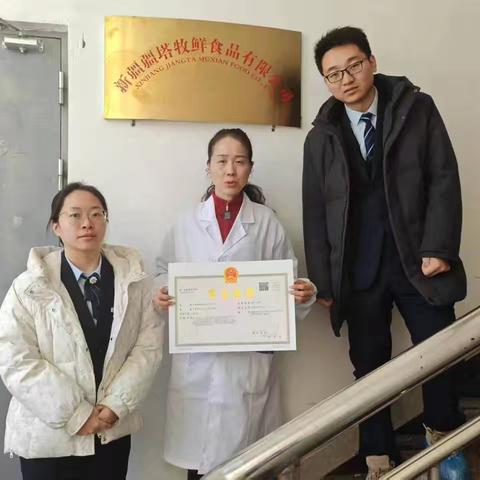 中国工商银行红光山路支行与新疆润塔牧鲜食品公司合作案例分析