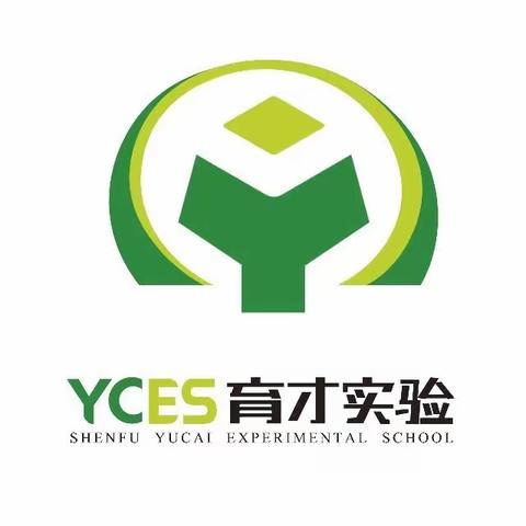 【初中·荣誉】2023-2024学年度上学期教师表彰大会隆重召开