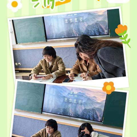 精研课标促成长，深耕课堂提效能——永城六中英语教研组主题教研活动