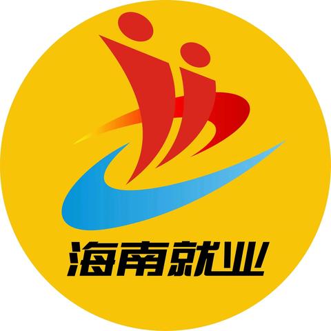 “就业帮扶，真情相助” ——琼海市2024年就业援助月招聘会