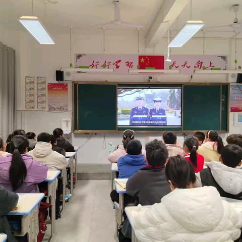 开学第二课：交通安全教育