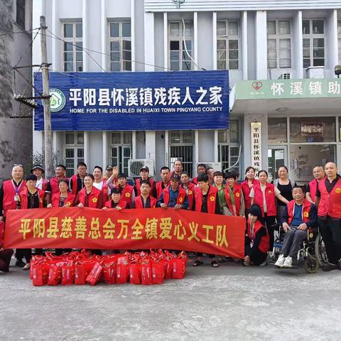 传递温暖，爱心同行，九九重阳，情满怀溪