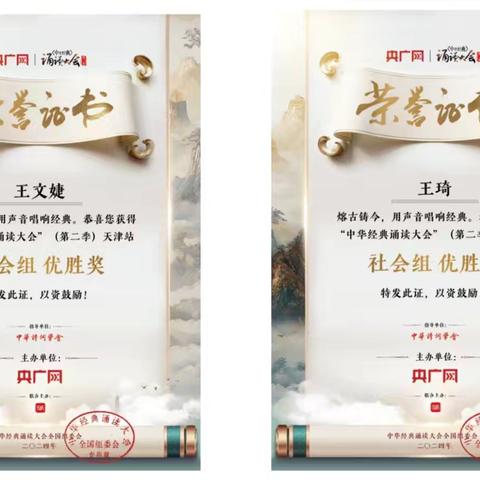 用声音唱响经典，让经典“声声”不息