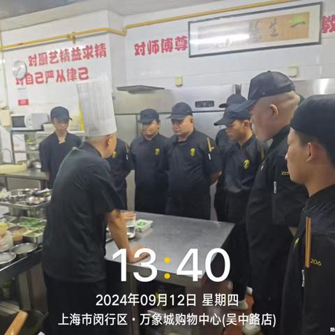 万象城店销售榜部分菜品实操培训  老北京爆肚  松鼠桂鱼   干炸丸子   富贵毛血旺