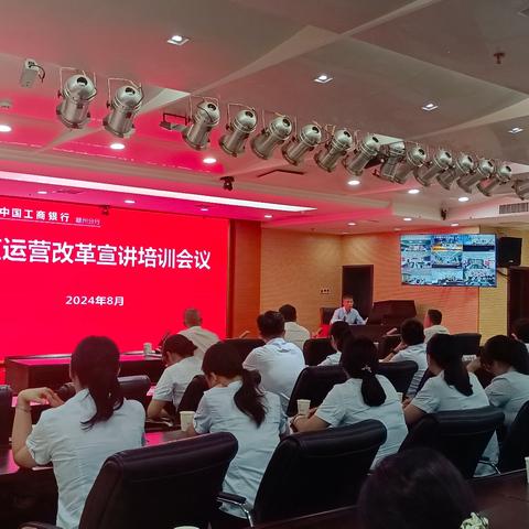 赣州分行网点运营改革工作简报 （2025年第1期）