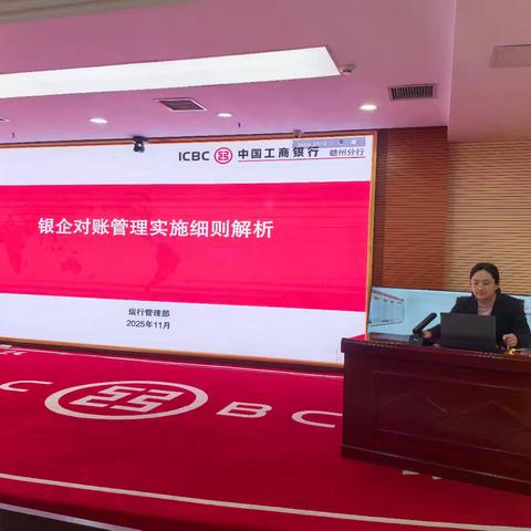 赣州分行举办运营专项培训 夯实风控管理基础