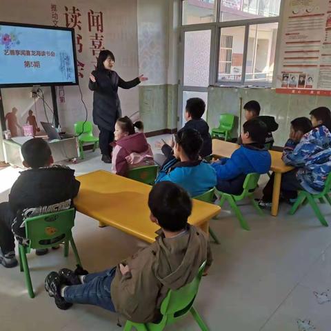 闻喜县龙海幼儿园第五期读书会《学习心态的重要性》