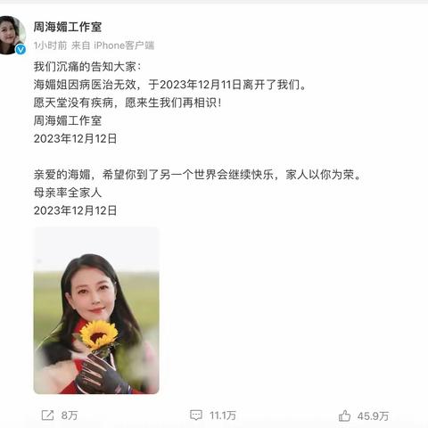 有钱！有名！有利！不一定拥有健康！（副本）