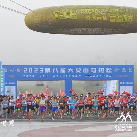 大觉山马游荡记（下）