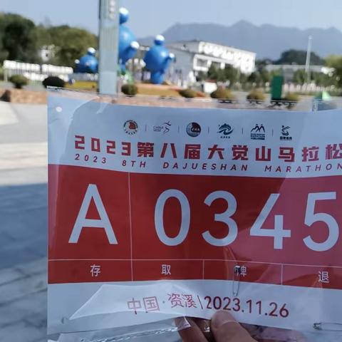 大觉山马游荡记（上）