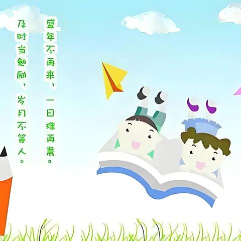 满天星2306班第十四周学习总结