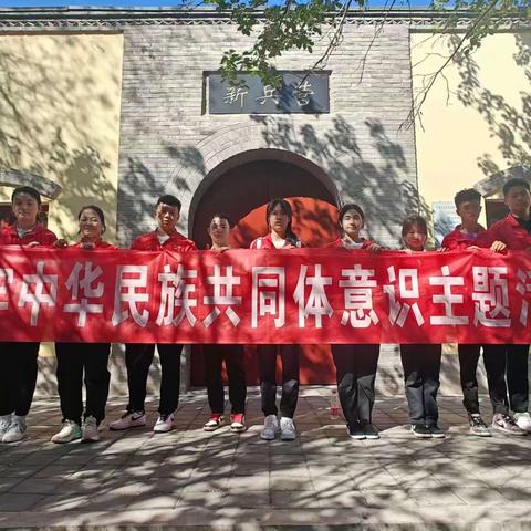 行走的思政课 星火传承映初心：记红扬社团的红色研学之行