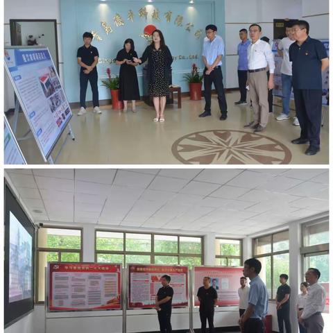 段泊岚镇商会开展参观学习走访活动