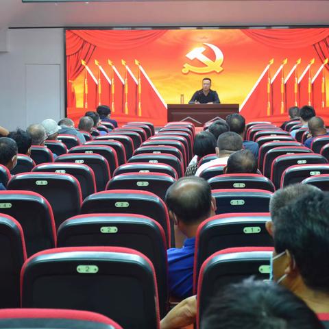 段泊岚镇召开政企沟通协商会