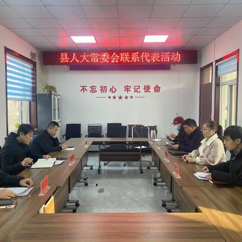 县人大常委会深入常张乡开展联系代表活动