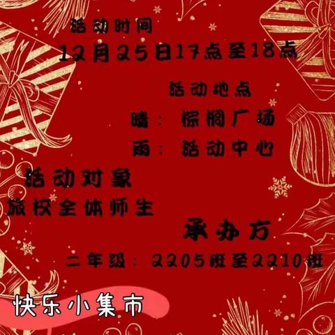 妄想之队 队员：王宽仕 孙传强 梁修善 钟仕亮