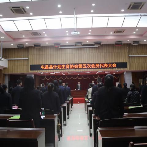 屯昌县计划生育协会第五次会员代表大会召开