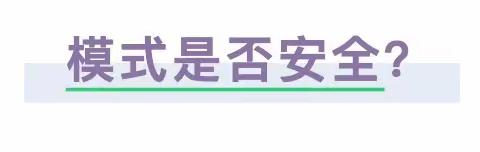 良久团购的模式和财税是否安全合法?