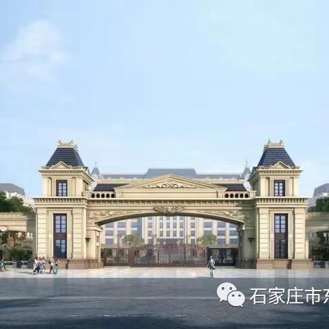 石家庄市东华铁路中等专业学校2023级秋季新生开学须知