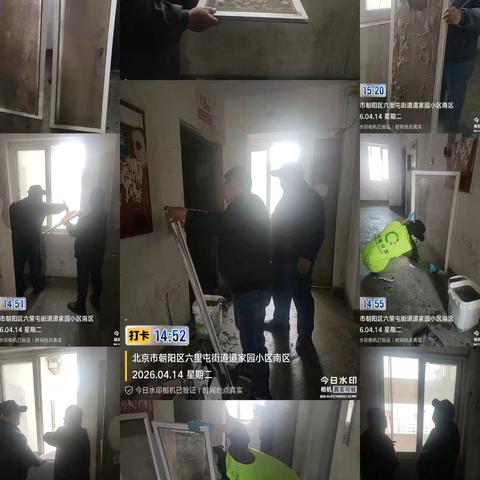道家园项目部清洗10号楼楼道纱窗